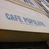 Cafe Populaire Logo
